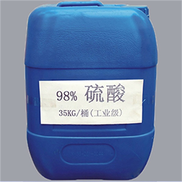 工业级硫酸（98%）